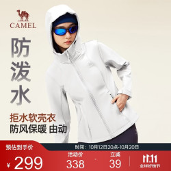 骆驼 防泼水户外软壳衣女加绒保暖摇粒绒夹克抗静电防风防水M25CA6V072