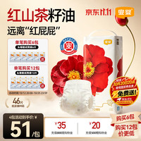 宜婴 弱酸红花山茶小内裤 超薄柔软干爽透气拉拉裤婴儿宝宝尿不湿 纸尿裤M号46片