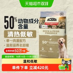ACANA 爱肯拿 狗粮11.4kg幼犬成犬鸭肉梨狗粮全价低敏进口宠物狗粮
