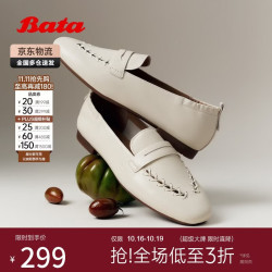 Bata 镂空粗跟羊皮乐福鞋