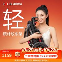 凯莱宝 手动轮椅护理轻便可折叠带拉杆老人专用出行代步车骨9.9kg