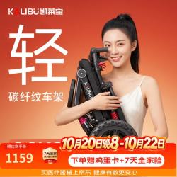凯莱宝 手动轮椅护理轻便可折叠带拉杆老人专用出行代步车骨9.9kg