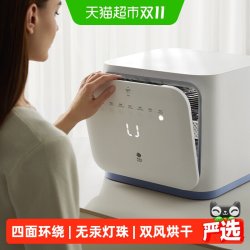 babycare 婴儿奶瓶消毒柜带烘干二合一宝宝紫外线太空舱消毒器