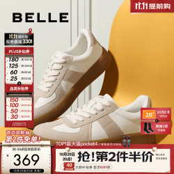 百丽 A1703CM4 厚底增高 邂逅白 41 男士休闲鞋