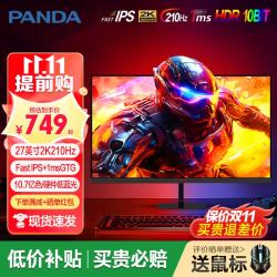 熊猫 S27Q6 180Hz Fast IPS屏 黑色 27英寸 显示器