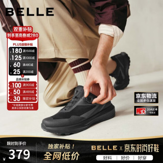 百丽 A2123 旋钮扣厚底增高 烟晶黑 41码 男士休闲鞋