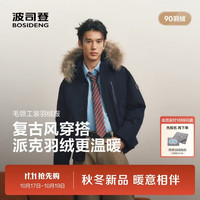 波司登 复古工装连帽短款羽绒服 男士外套