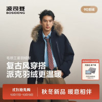 波司登 复古工装连帽短款羽绒服 男士外套