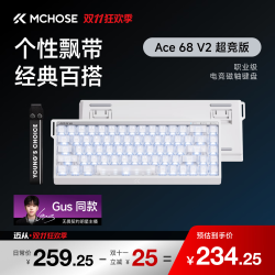 迈从 RT键 磁轴键盘