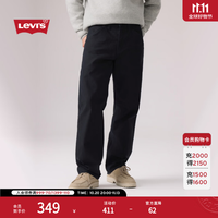 Levi's 555宽松直筒牛仔裤 黑色 34(32)