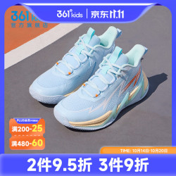 361° 童鞋男童运动篮球鞋2026年秋季新款中大童鞋子 水清蓝色/淡蓝绿色/361度白 33