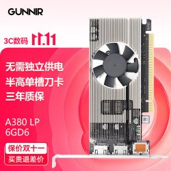 GUNNIR 高性能 独立显卡  6GB
