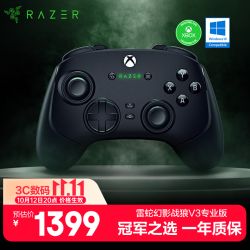 雷蛇 幻影战狼V3专业版无线手柄