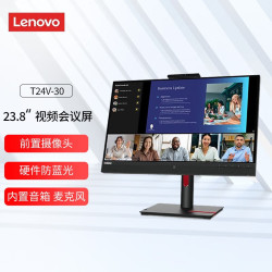 联想 显示器台式机配套显示器办公家用商用通用电脑显示器游戏办公电竞专业显示器 T24v-30 23.8英寸带摄像头音箱麦克风