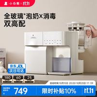 小白熊 UD2 消毒烘干一体 暖奶器