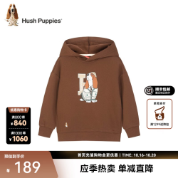 暇步士 儿童连帽卫衣 棕色 130cm