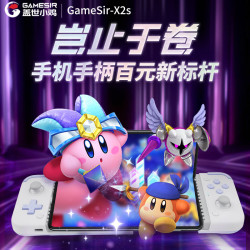 盖世小鸡 X2s游戏手柄安卓机械按键switch绝区零手游云游戏串流苹果ios手机手游拉伸手柄外设原神三角洲行动 Type-C版