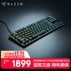 雷蛇 猎魂光蛛V3矮轴专业竞技版8K 有线键盘 模拟光学矮轴 87键 电竞游戏 人体工学RT快速触发 板载调节