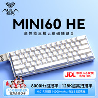 狼蛛 MINI 60HE磁轴键盘无线有线蓝牙三模 RT电竞游戏客制化机械键盘 无畏契约 8K回报率可调死区 PRO白色侧刻三模RGB 无规格