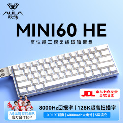 狼蛛 MINI 60HE磁轴键盘无线有线蓝牙三模 RT电竞游戏客制化机械键盘 无畏契约 8K回报率可调死区 PRO白色侧刻三模RGB 无规格
