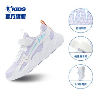 移动端：乔丹 童鞋女童运动鞋2024秋冬款中大童轻便皮面跑步鞋儿童鞋子跑鞋