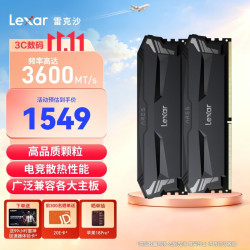 雷克沙 DDR4 3600 32GB(16G*2) C18 黑色 内存条