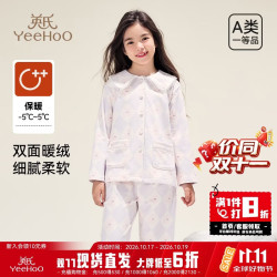 英氏 儿童家居服套装 紫色 120cm