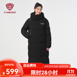 坦博尔 TF236769 鹅绒连帽长款羽绒服 黑色 170/88A