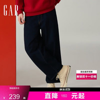 Gap 男女装2025秋季超宽松水洗牛仔长裤时髦休闲裤美版621916 29 (170/74A)亚洲码/29X30美码