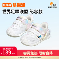 基诺浦 婴儿学步鞋  GFAC款机能鞋