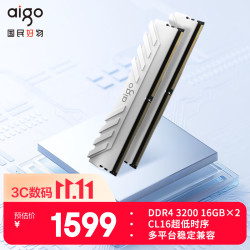 爱国者 双通道 台式机内存条  16GB*2 32GB