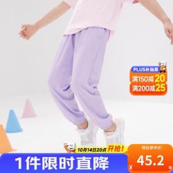 361° 儿童凉感透气四面弹长裤 紫色 150cm