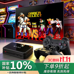 小霸王 D106 游戏机 128GB 无线双手柄 黑色