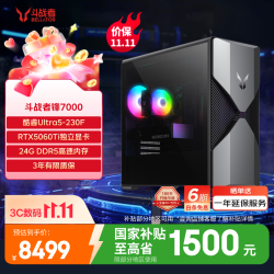 来酷 联想 锋7000 U5-230F RTX 5060Ti 24GB+1TB 台式机