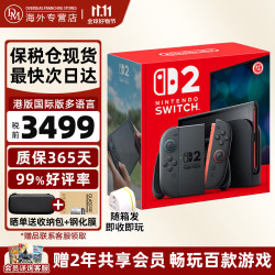 任天堂 switch OLED 日版/港版游戏机Switch2/ns续航加强版游戏主机便携体感掌机 港版Switch2多语言