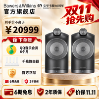 宝华韦健 Formation Duo 有源蓝牙音箱