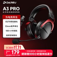 达尔优 A3Pro游游戏耳机头戴式四模蓝牙有线无线耳机三角洲行动电竞电脑耳机fps吃鸡听声辩位7.1声道 黑红