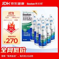 博视顿 博士伦新洁角膜接触OK镜护理RGP硬性隐形眼镜润滑液10ml*6