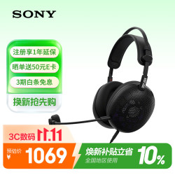 索尼 INZONE H6 Air 开放式游戏耳机 黑色