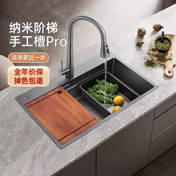 欧琳 R9158H 纳米阶梯手工水槽 750x460mm 含L117抽拉龙头