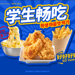 单人无限烤肉自助