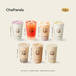 茶百道 大杯7选1