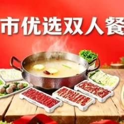 午市优选双人餐
