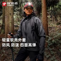 探路者 男式越野软壳外套