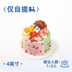 八喜 4英寸-四拼口味冰淇淋蛋糕