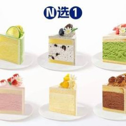 八喜 冰淇淋缤纷多拼6款口味可选