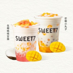 7分甜 生椰杨枝甘露/芒椰小丸子2选1-中杯