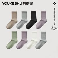 百亿补贴：YOUKESHU 男女中筒秋冬棉袜 5双