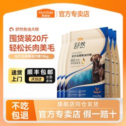麦富迪 舒然狗粮鱼油防掉毛成幼犬粮美毛专用粮10kg