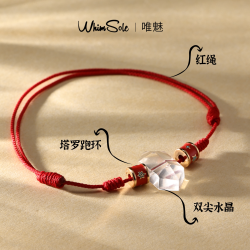 WhimSole唯魅双尖水晶跑环本命年红手绳创意生日礼物编织情侣手链